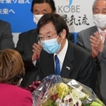 当選確実の知らせを受け、祝いの花束を受け取る久元喜造氏＝神戸市中央区御幸通８（撮影・秋山亮太）