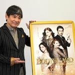ミュージカル「ボディガード」に出演する内場勝則＝大阪市北区