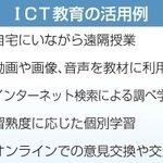 神戸新聞ＮＥＸＴ