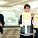 寄付やイベントへの参加を呼び掛ける実行委員会メンバー＝神戸市中央区元町通６、ひょうごコミュニティ財団
