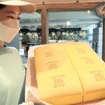 台湾カステラ専門店「澎澎」のプレーン味＝神戸市中央区北長狭通１