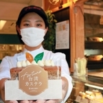 アールグレイ専門店「＆アールグレイ神戸本店」の茶葉入り台湾カステラ＝神戸市中央区磯上通８