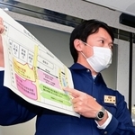 姫路市内の養鶏所で発覚した鳥インフルエンザの対応について説明する斎藤元彦兵庫県知事＝１７日夕、神戸市中央区下山手通５、兵庫県庁（撮影・中西幸大）