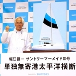 世界最高齢での単独無寄港太平洋横断への挑戦を発表した堀江謙一さん＝２４日午後、東京都港区、サントリーホール