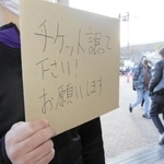 球場周辺でチケットを求めるオリックスファンの男性。東京から飛行機で来神したといい「厳しいとは思うが、何とか一枚手に入れたい」＝２７日午後、神戸市須磨区緑台