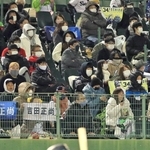 防寒具で寒さをしのいで応援する観戦客ら＝２７日午後、ほっともっとフィールド神戸