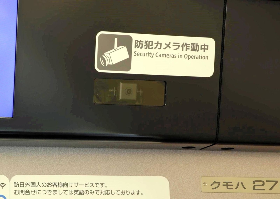 神戸新聞next 総合 新快速の全車両に防犯カメラ設置へ ｊｒ西 ２３年度末までに