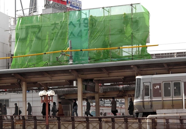 脱線事故後「大阪へ１９分」の看板が撤去される三ノ宮駅＝２００６年３月
