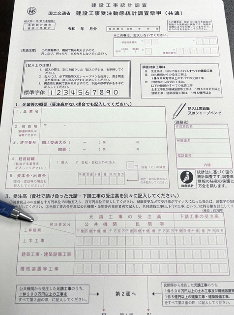 【中古】 国庫補助工事の問題点 会計検査の事例にみる/経済調査会/中北邦夫 中古】 国庫補助工事の問題点 会計検査の事例にみる/経済調査会/