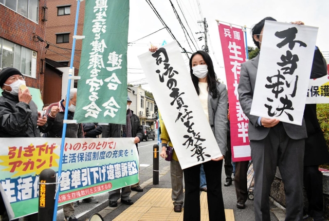 原告の訴えが退けられ、「不当判決」の垂れ幕を掲げる弁護団＝１６日午後、神戸市中央区橘通２、神戸地裁
