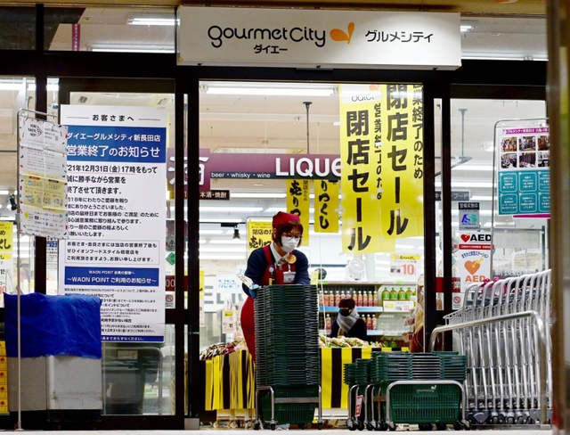 大みそかで前身店を含め６０年の歴史に幕を閉じるダイエーグルメシティ新長田店＝神戸市長田区久保町５（撮影・中西幸大）