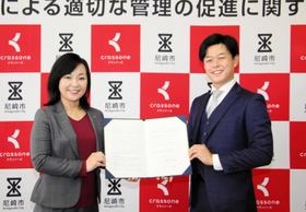 協定書を取り交わした尼崎市の稲村和美市長とクラッソーネの川口哲平代表取締役ＣＥＯ＝尼崎市役所