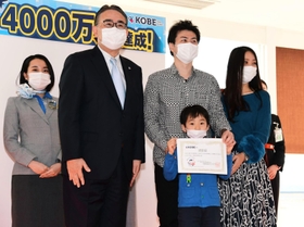 ４千万人目の搭乗者となった岡本望さん（右から２人目）、寿吏さん（右端）夫妻と長男の陸君＝１５日午前、神戸空港（撮影・坂井萌香）