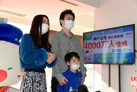 搭乗者４０００万人目となった思いを話す岡本望さん（右）、寿吏さん（左）、陸くん（中央）＝１５日午前、神戸空港（撮影・坂井萌香）