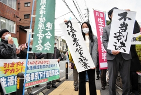 原告の訴えが退けられ、「不当判決」の垂れ幕を掲げる弁護団＝１６日午後、神戸市中央区橘通２、神戸地裁