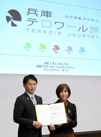 古田菜穂子座長（右）から提言書を受け取った斎藤元彦知事＝神戸市中央区下山手通４（撮影・小林良多）