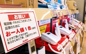 品薄により１人１台の購入を呼び掛ける張り紙＝神戸市中央区八幡通３、ジョーシン三宮１ばん館