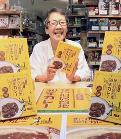 思い出の味を再現した「神戸旧居留地５０年カレー」をＰＲする財部紀久子さん＝神戸市中央区御幸通８、ひょうごふるさと館（撮影・鈴木雅之）