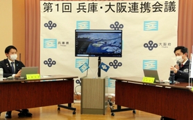 大阪湾ベイエリアの活性化に向け、意見交換する斎藤元彦兵庫県知事（左）と吉村洋文大阪府知事＝２６日午後、西宮市西宮浜４、新西宮ヨットハーバー
