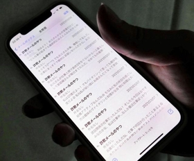メールで相手とやり取りを続ける。周囲の誤解を防ぐため、相手を「詐欺メールのやつ」で登録した（画像の一部を加工しています）