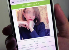 チャットサイトでの「小松桃」のプロフィル画面。無関係の女性の写真を転用しているとみられる（画像の一部を加工しています）