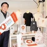 大阪・関西万博の公式ライセンスグッズをＰＲする中川翔子さん（右）と若宮健嗣万博担当相＝東京都中央区日本橋１、コレド日本橋