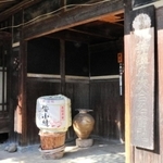 １１月末で事業を終えた井澤本家＝兵庫県稲美町印南