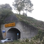 城ノ山古墳＝朝来市和田山町東谷