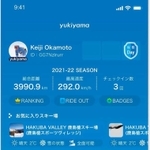 アプリの画面。滑走した距離や速度のほか、保険の加入で名前の横にバッジ（右上）が表示される（ユキヤマ提供）