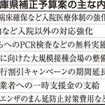 神戸新聞ＮＥＸＴ