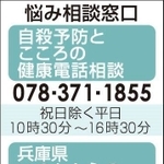 神戸新聞ＮＥＸＴ