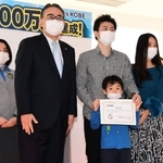 ４千万人目の搭乗者となった岡本望さん（右から２人目）、寿吏さん（右端）夫妻と長男の陸君＝１５日午前、神戸空港（撮影・坂井萌香）