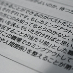 カミングアウトしやすい職場づくりを求める尼崎市の職員向け冊子「性の多様性への理解を深めるサポートブック」