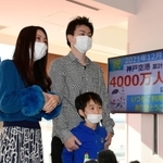 搭乗者４０００万人目となった思いを話す岡本望さん（右）、寿吏さん（左）、陸くん（中央）＝１５日午前、神戸空港（撮影・坂井萌香）