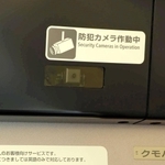 現行の特急車両内に設置されている防犯カメラ（ＪＲ西日本提供）