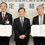 協定書を手にする（右から）ラジオ関西の桃田武司社長、パーソナリティーの三上公也さん、神戸市の森下貴浩福祉局長＝同市役所