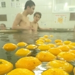 早朝からゆず湯を楽しむ人たち＝２２日朝、神戸市灘区水道筋１