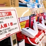 品薄により１人１台の購入を呼び掛ける張り紙＝神戸市中央区八幡通３、ジョーシン三宮１ばん館