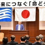 記念講演で島田叡・元沖縄県知事の功績を紹介する五百旗頭真・兵庫県立大理事長＝２５日午後、神戸市中央区下山手通４、兵庫県公館