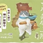主人公のマル