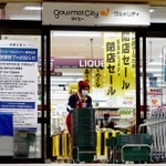 大みそかで前身店を含め６０年の歴史に幕を閉じるダイエーグルメシティ新長田店＝神戸市長田区久保町５（撮影・中西幸大）