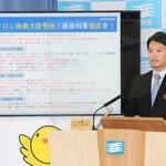 オミクロン株が初確認されたことを受け会見する斎藤元彦知事＝３０日午後、兵庫県庁（撮影・藤家　武）