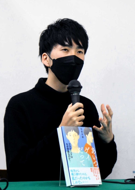 トークイベントでアウティングの怖さなどを語る松岡宗嗣さん＝昨年１２月１６日、大阪市内