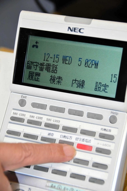 午後５時になると、自動的に留守番電話に切り替わる神戸鈴蘭台高校の電話＝神戸市北区山田町下谷上