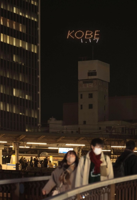 神戸の街に浮かぶ「１．１７」の電飾＝１１日夜、神戸市中央区（撮影・吉田敦史）