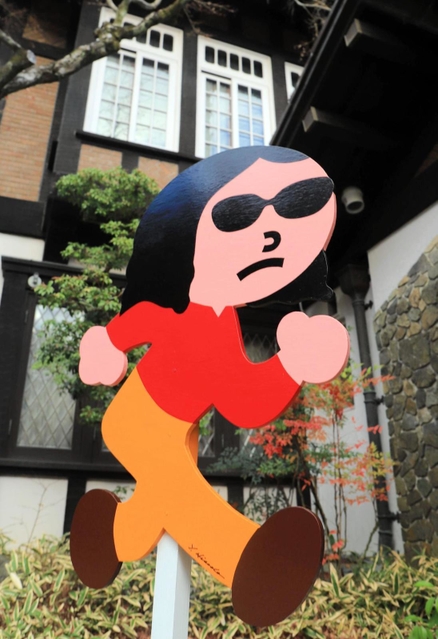 交通安全を呼び掛ける看板「飛び出し坊や」もコレクションの一つ。みうらじゅんさんをイメージした看板がお目見えした（作・久田工芸）