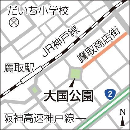神戸新聞ＮＥＸＴ