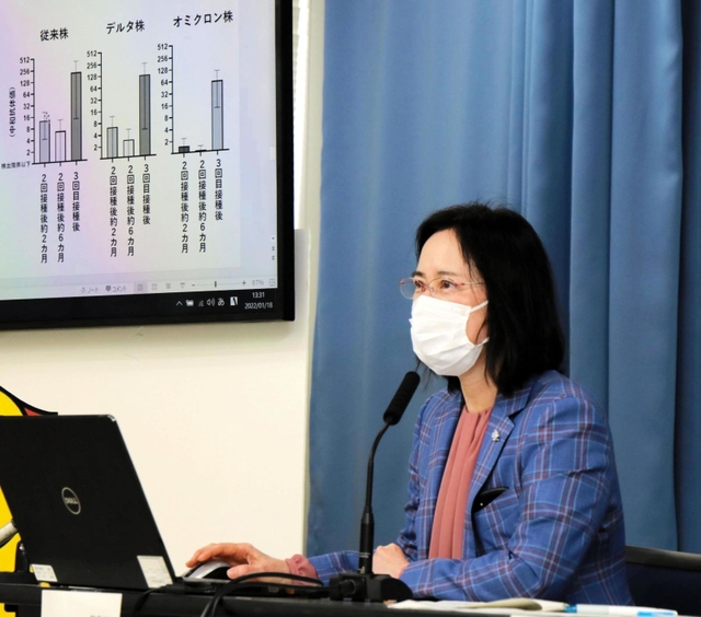 ３回目のワクチン接種の有効性を示す研究結果を発表する神戸大大学院の森康子・感染症センター長＝１８日午後、神戸市中央区、兵庫県庁