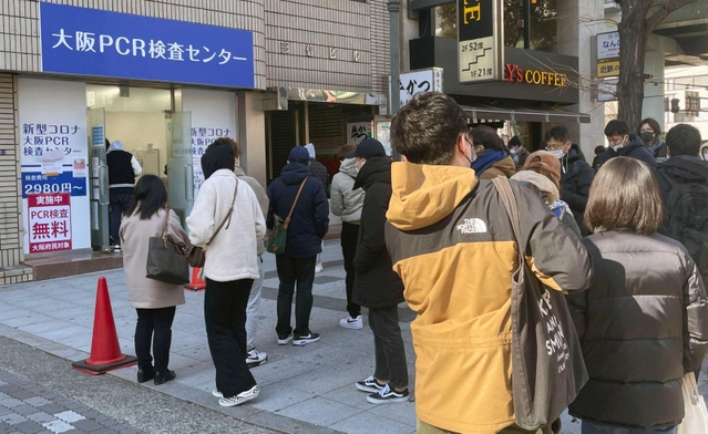大阪市でＰＣＲ検査のため列をつくる人たち＝２２日午後