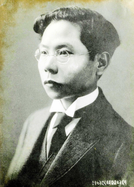 三木露風（霞城館提供）